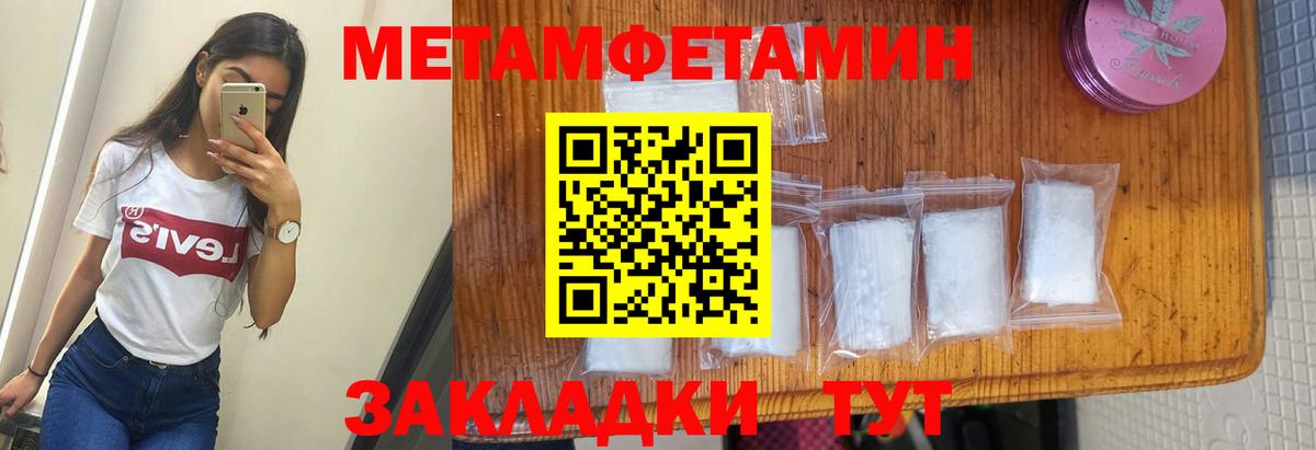 Амфетамин  АМФЕТАМИН Розовый  Вход с VPN  Тверь  АМФ 