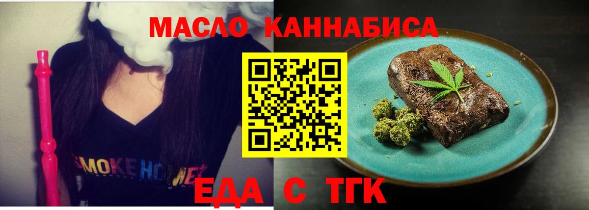 Тверь  Canna-Cookies конопля  Вход с VPN 