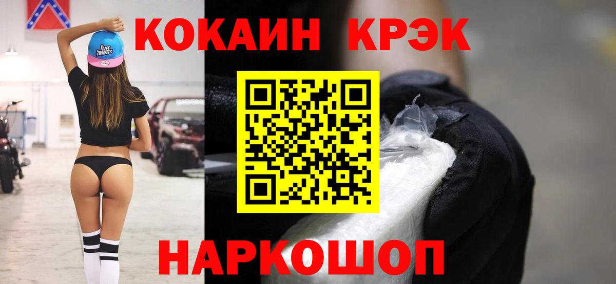 Тверь  COCAIN Боливия  наркошоп  Вход с VPN 