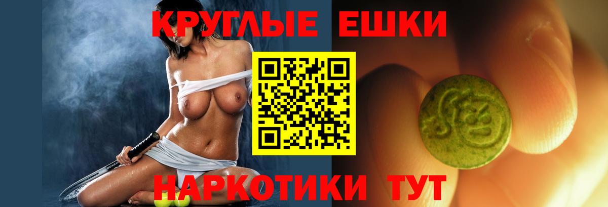 Экстази 300 mg Тверь