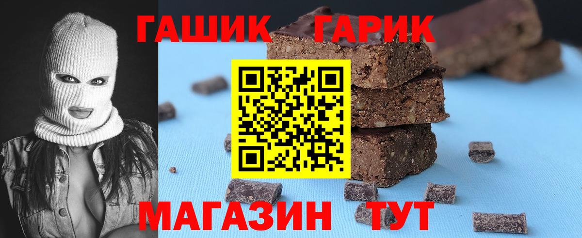 Гашиш гарик  Вход с VPN  Тверь  ГАШИШ 40% ТГК 