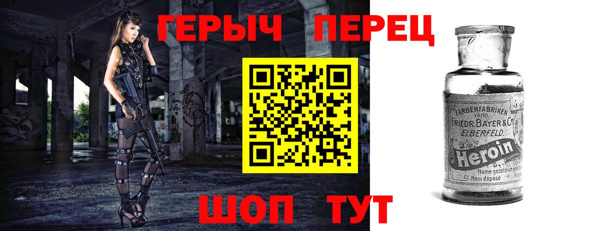 Героин Афган Тверь