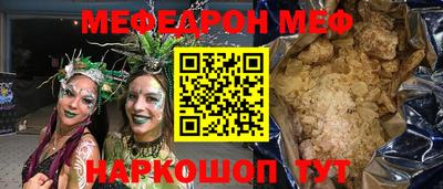 мет Канаш