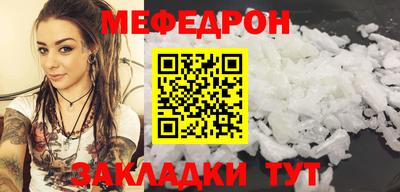 наркотики Кандалакша