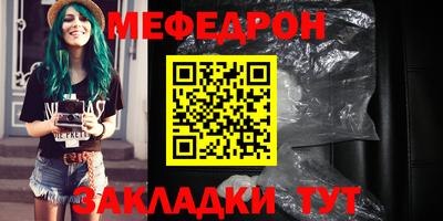 мет Канаш
