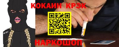 наркотики Кандалакша