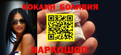 наркотики Кандалакша