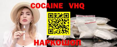 наркотики Кандалакша