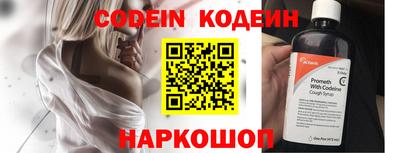 наркотики Кандалакша