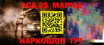 наркотики Кандалакша