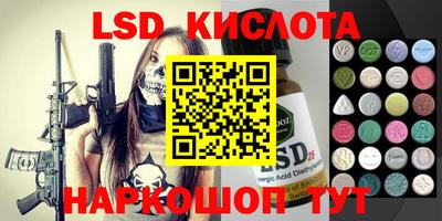 наркотики Кандалакша
