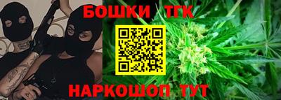 мет Канаш