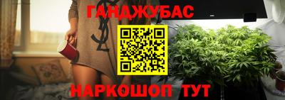 наркотики Кандалакша