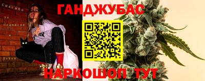 наркотики Кандалакша