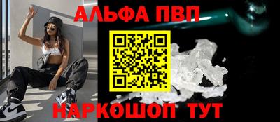 наркотики Кандалакша