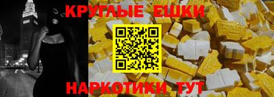 мет Канаш