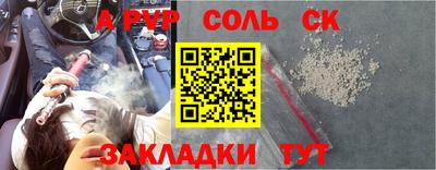 наркотики Кандалакша