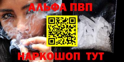 apvp Камышлов