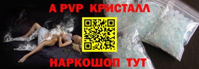 наркотики Кандалакша
