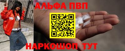apvp Камышлов
