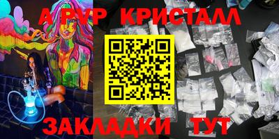 мет Канаш