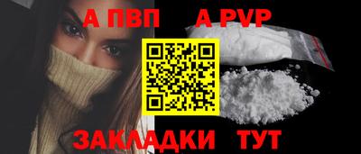 наркотики Кандалакша
