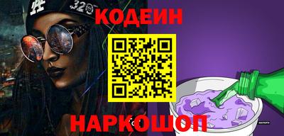наркотики Кандалакша