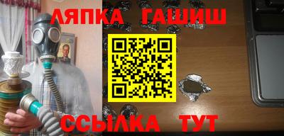 наркотики Кандалакша