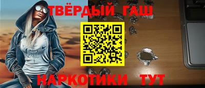мет Канаш