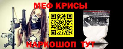 мет Канаш