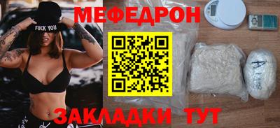 мет Канаш