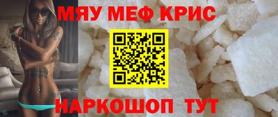 мет Канаш