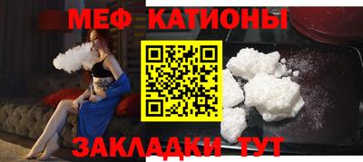 мет Канаш