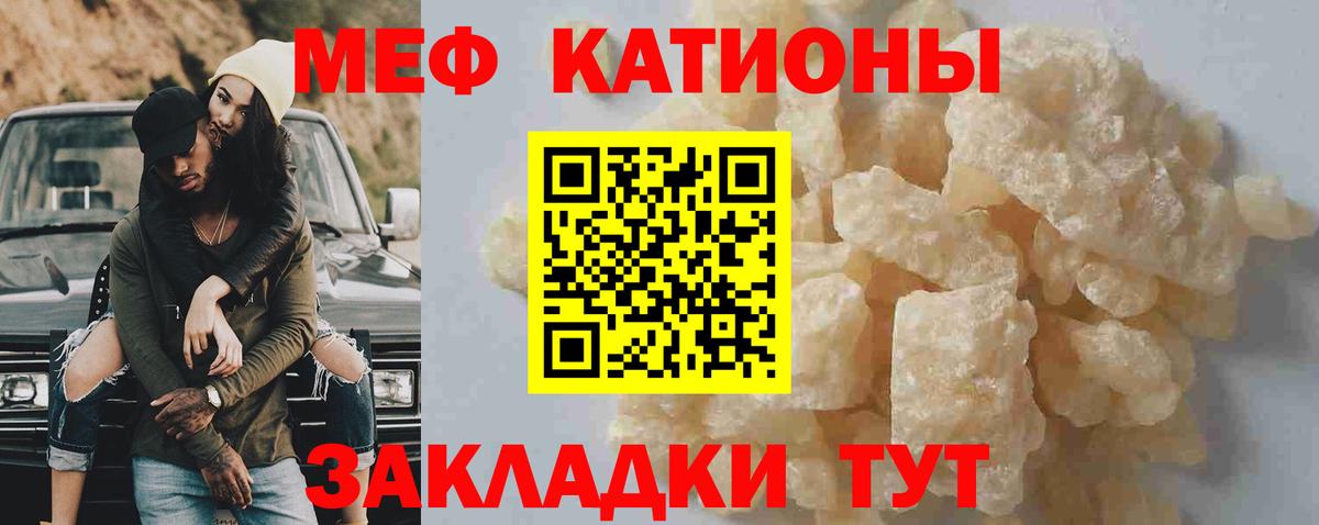 Меф Тверь