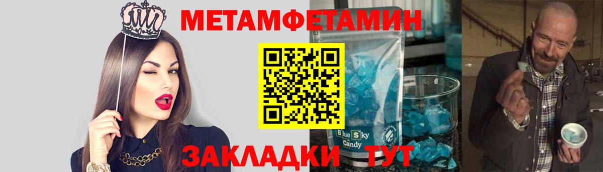 Тверь  МЕТАМФЕТАМИН винт  Вход с VPN  МЕТАМФЕТАМИН винт 