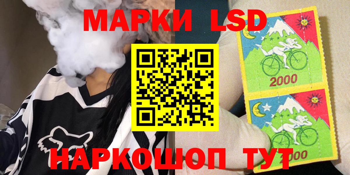Марки 25I-NBOMe 1,5мг  Вход с VPN  Тверь 