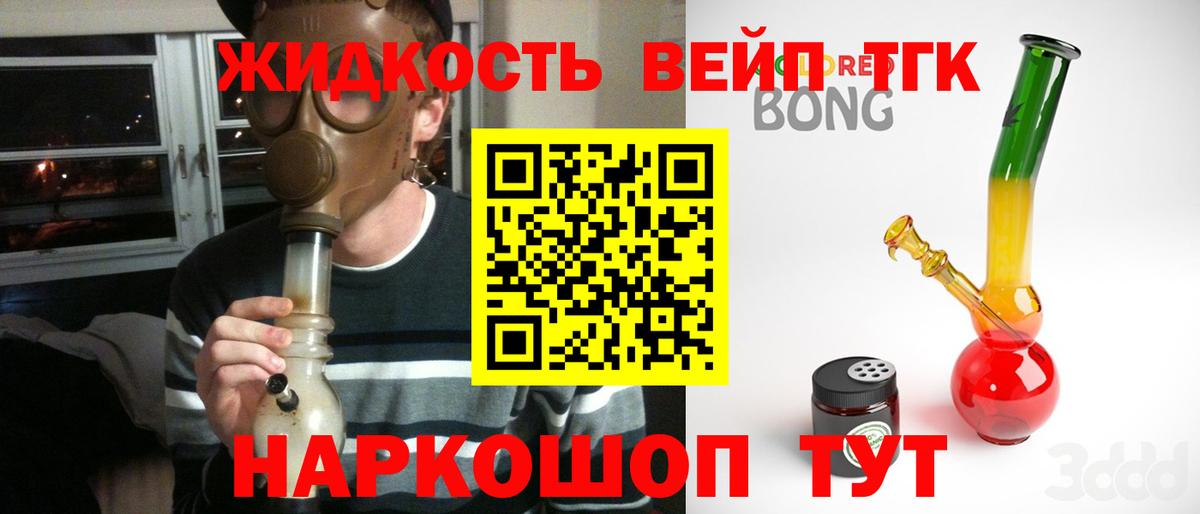Тверь  где купить наркотик  Вход с VPN  Дистиллят ТГК вейп с тгк 