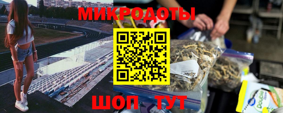 Галлюциногенные грибы GOLDEN TEACHER  Вход с VPN  Тверь 